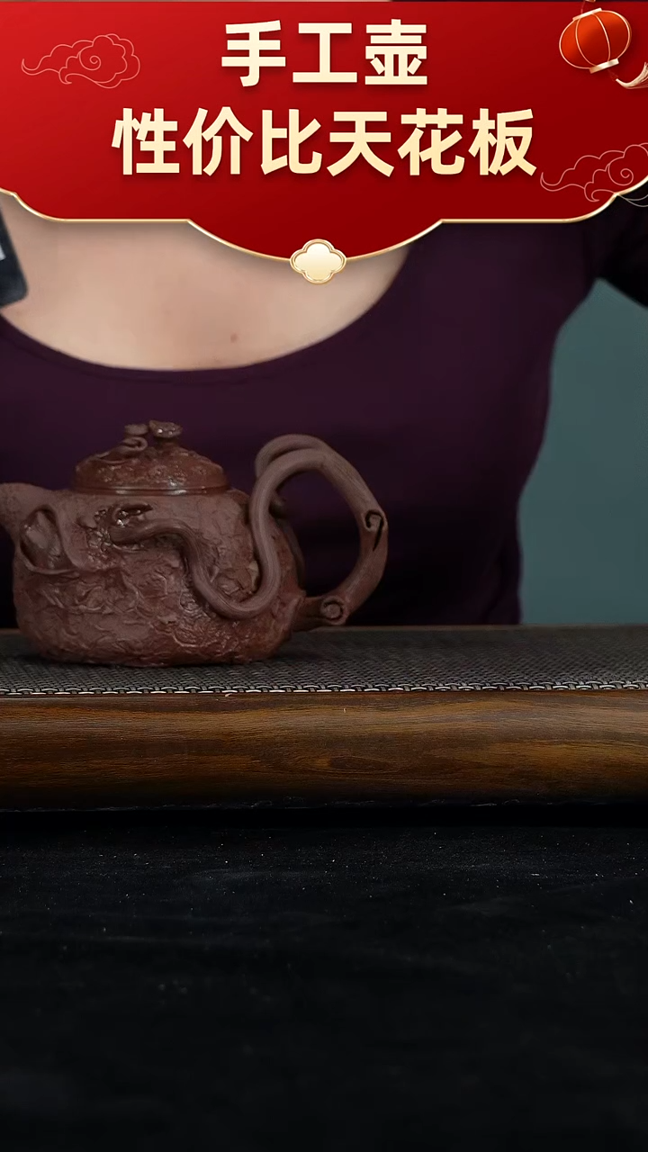 茶壶紫砂宜兴紫砂手工壶！！！！！！