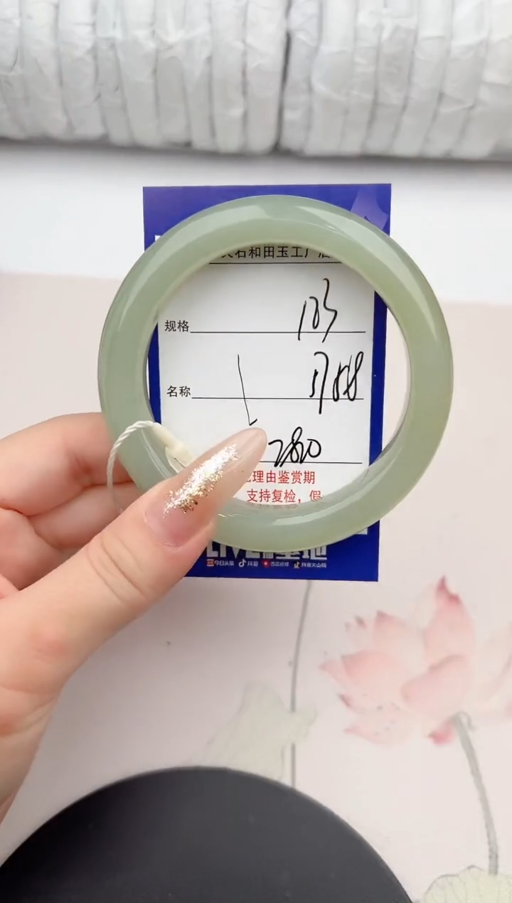 【闪购商品】和田玉手镯未镶嵌123颜色微差无瑕