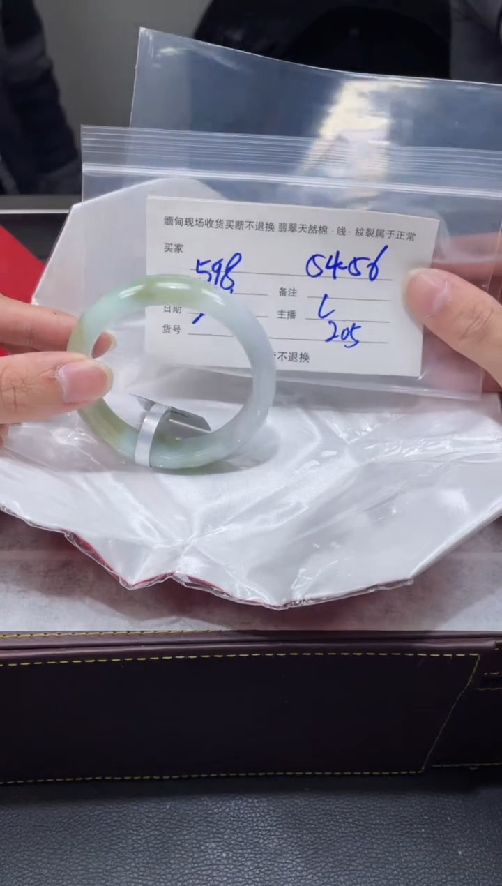 【闪购商品】定制翡翠1未镶嵌毛货手镯需精细抛光/