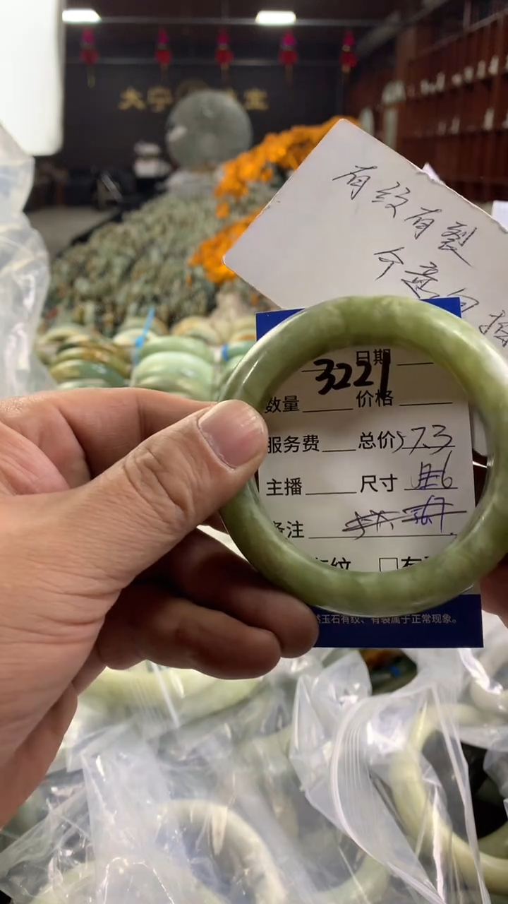 未镶嵌蛇纹石玉手镯3221