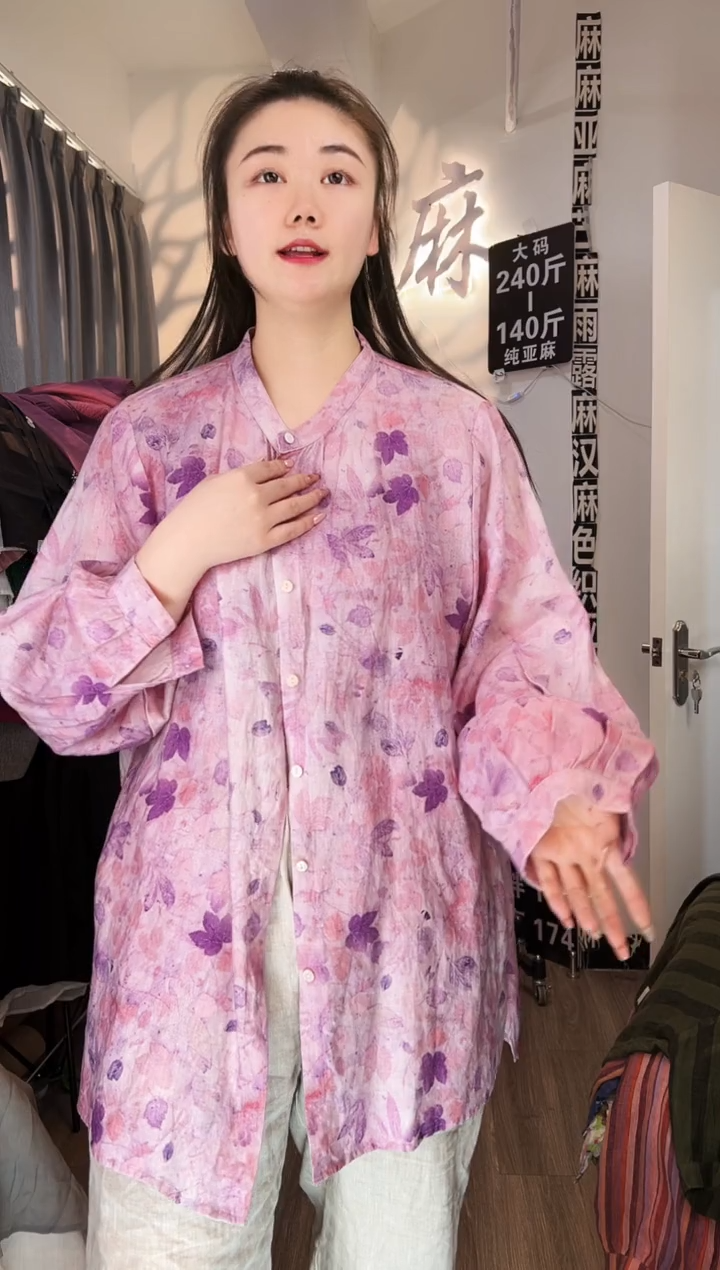 亚麻汉麻苎麻大码女装
