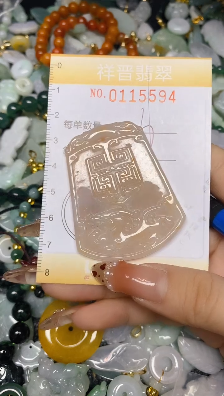 【闪购商品】翡翠颈饰未镶嵌闪购0115594