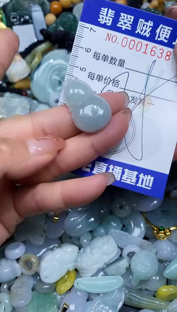 【闪购商品】翡翠颈饰未镶嵌闪购0001638
