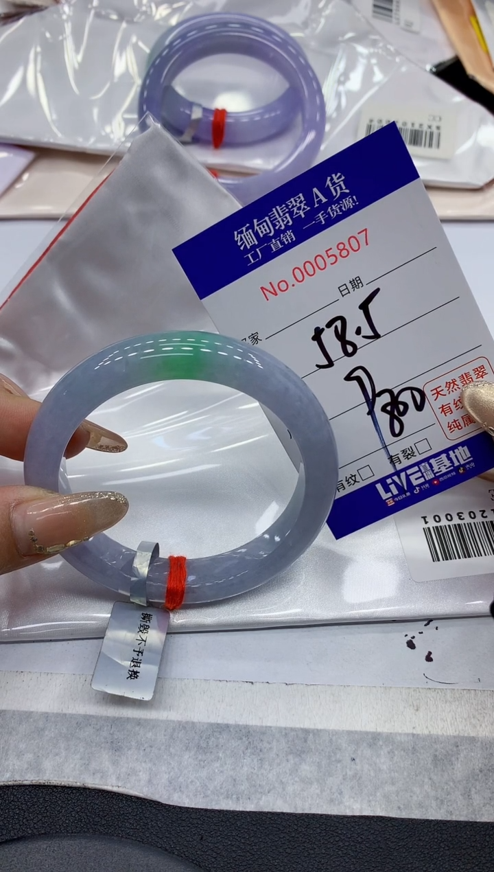 翡翠手镯未镶嵌07缅甸翡翠手镯