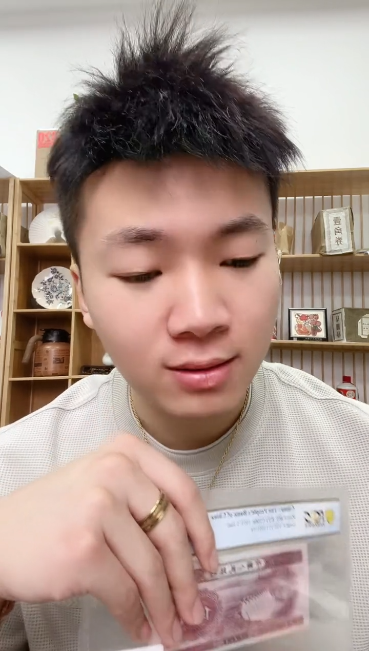 【闪购商品】PCGS-深墨版深水坝单张67分无47