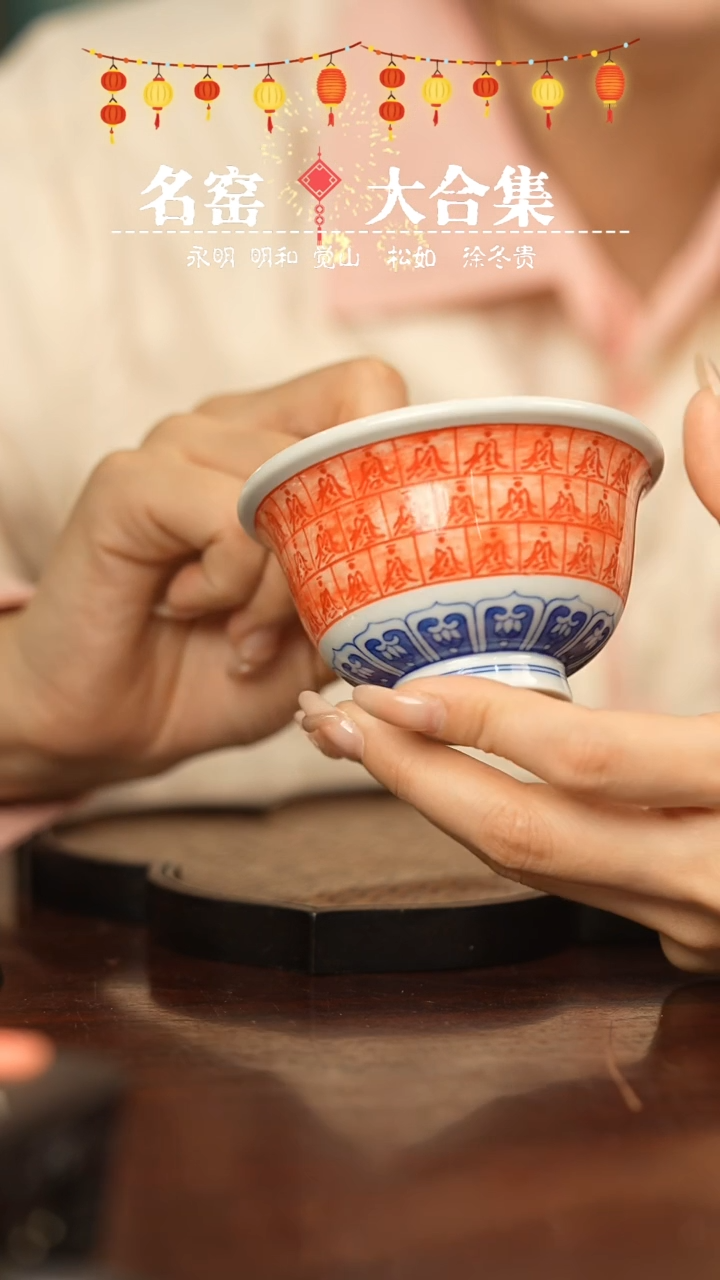 【闪购商品】瓷瓷瓷瓷瓷瓷瓷瓷