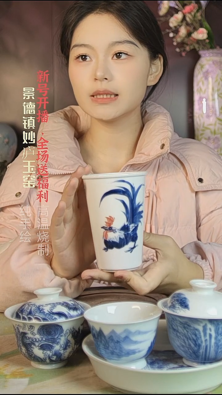 盘陶妙庐玉窑可乐杯微瑕