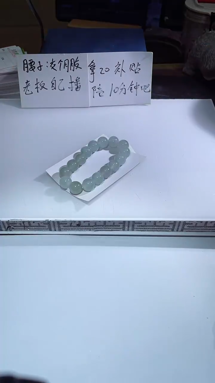 【闪购商品】定制翡翠未镶嵌翡翠多样性发货