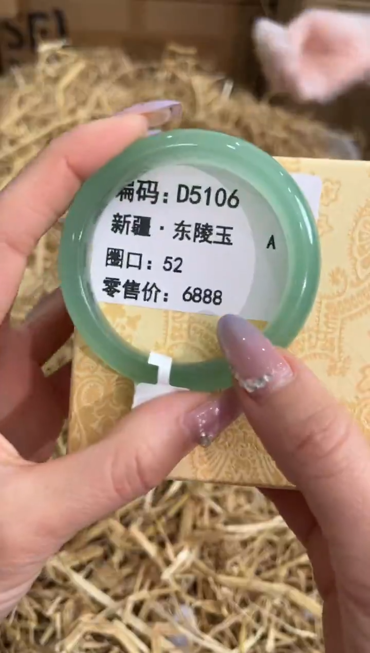 未镶嵌手镯石英质玉D5106