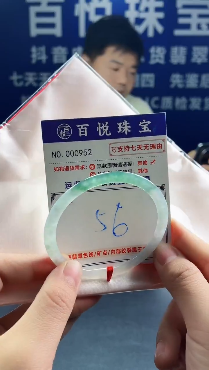 未镶嵌手镯翡翠叮当镯公主镯