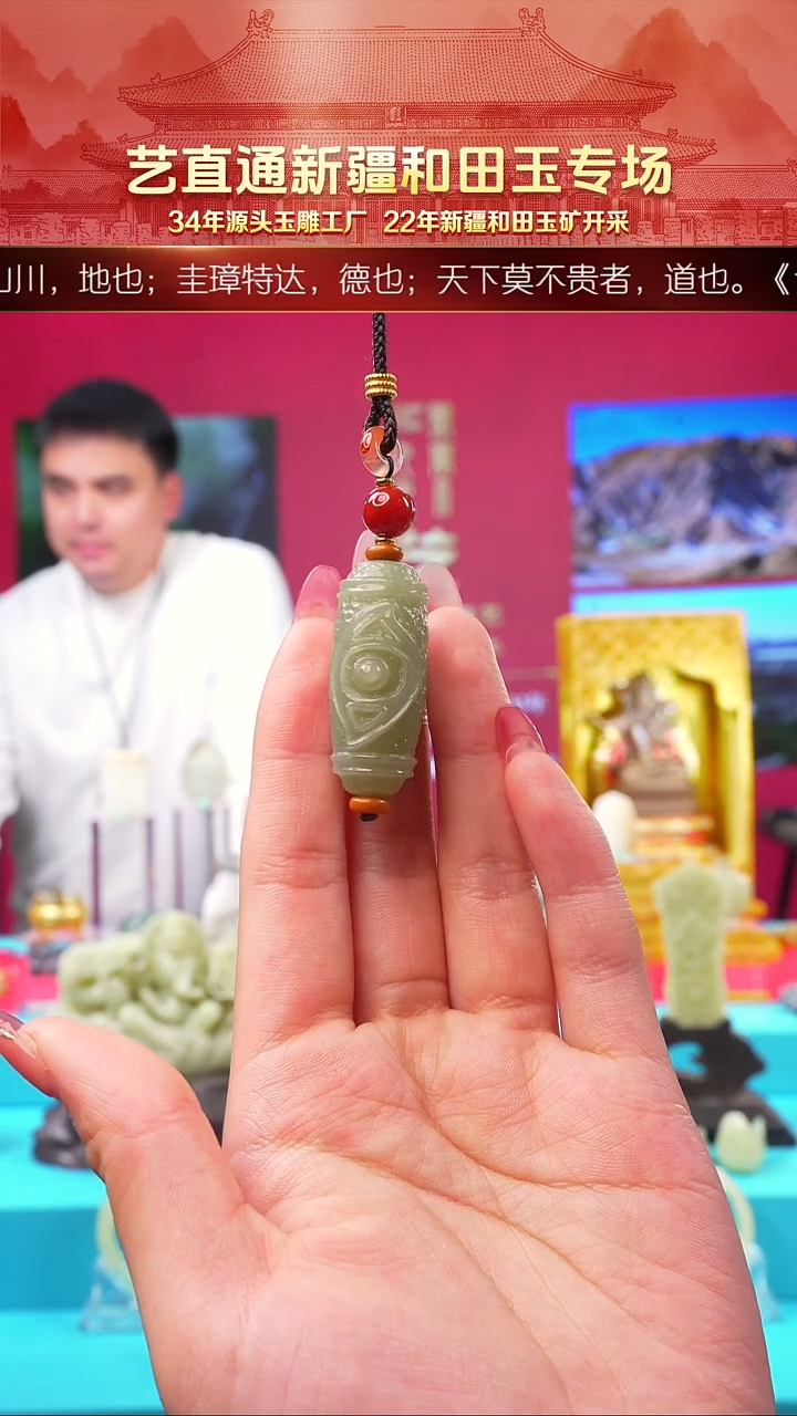 未镶嵌和田玉挂件闪购凤眼