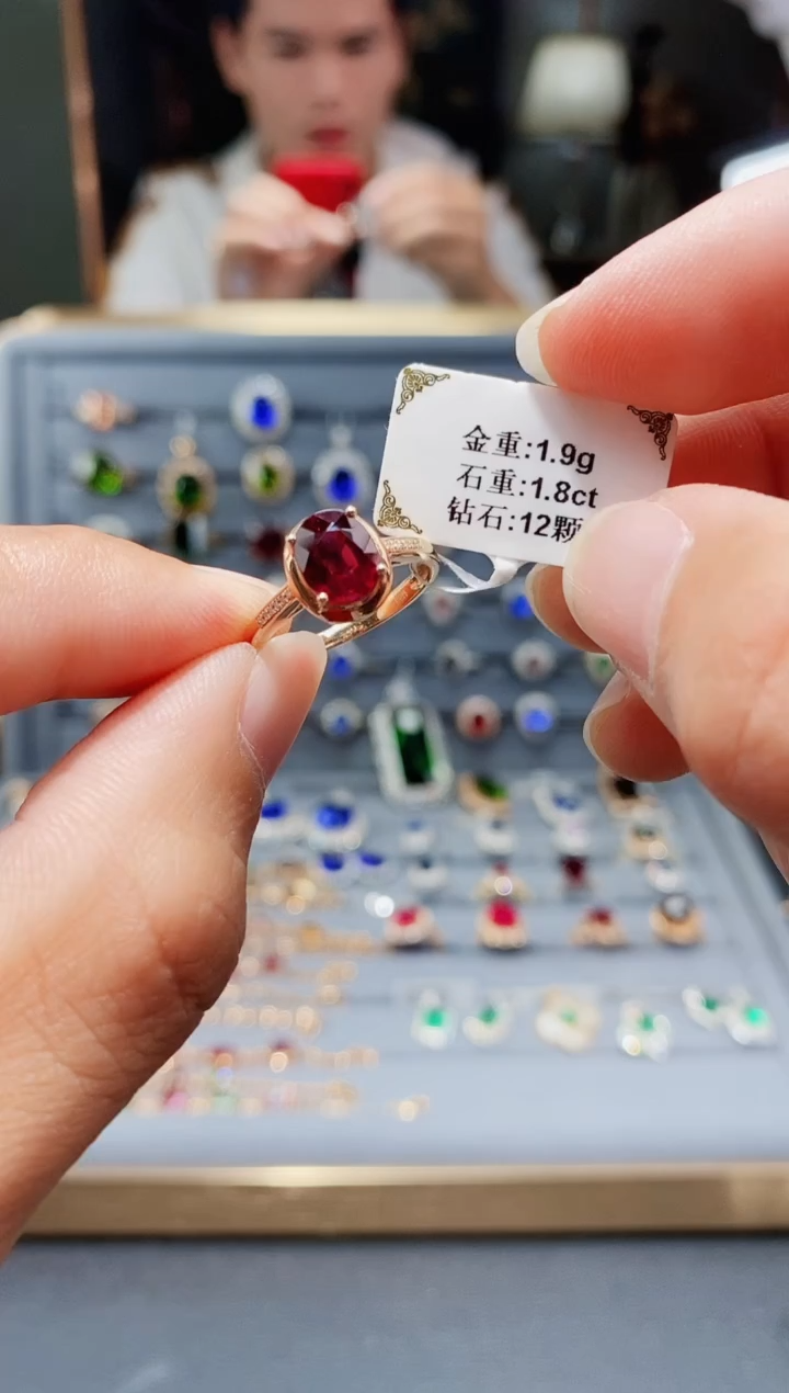 【闪购商品】碧玺戒指18K金镶嵌1.8..