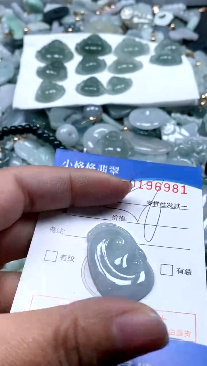 【闪购商品】翡翠颈饰未镶嵌闪购商品0196975