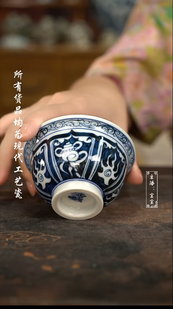 微瑕福利 手绘高温现代瓷大压