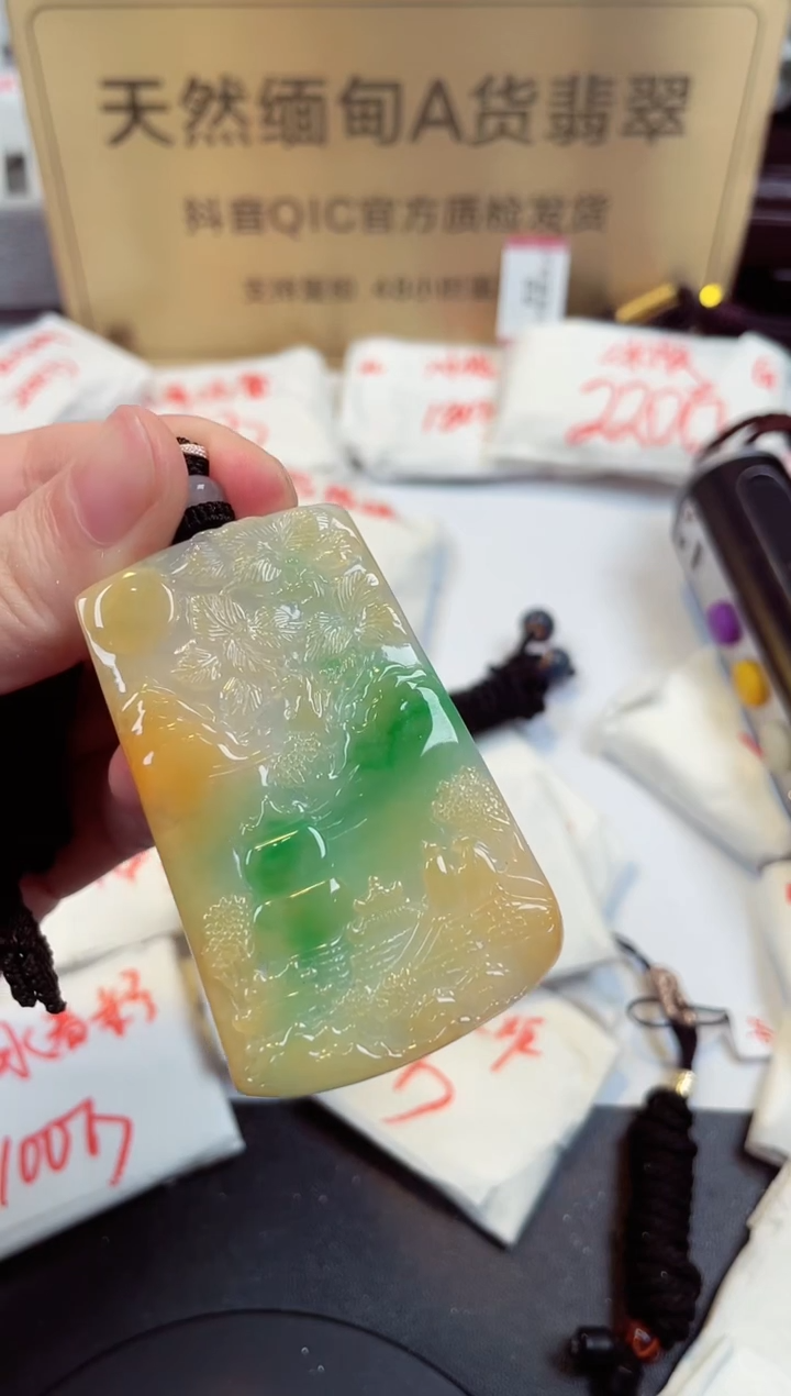 【闪购商品】翡翠颈饰未镶嵌天然缅甸翡翠A货 