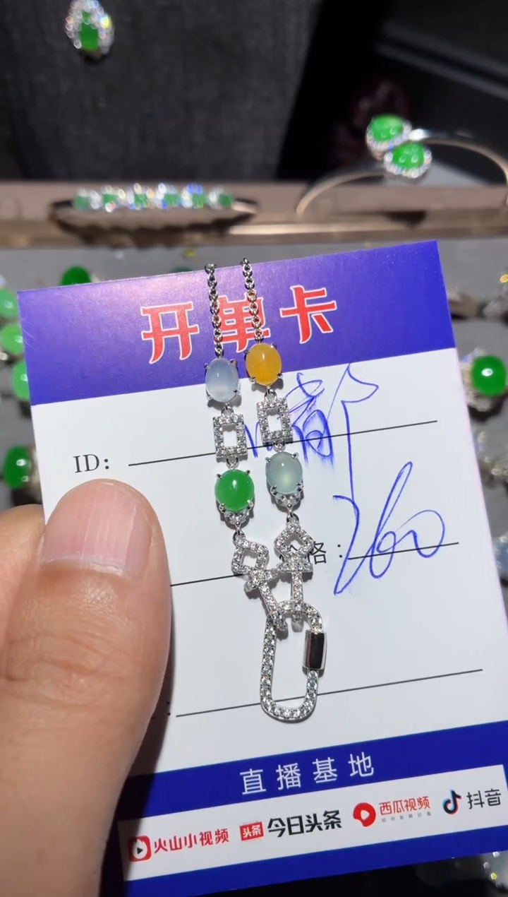 翡翠银S925镶嵌颈饰嘟*娜 嘟嘟娜