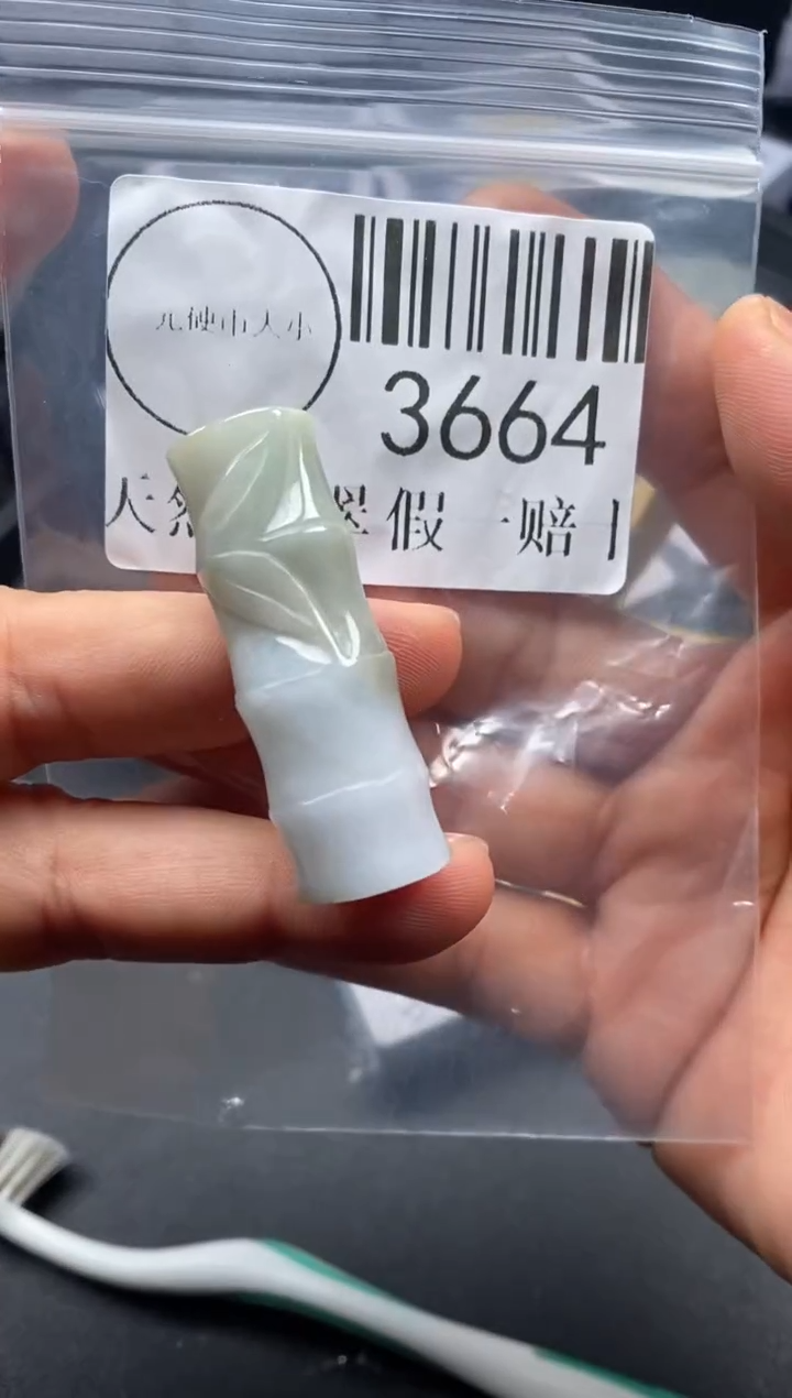 吊坠(不含链)未镶嵌翡翠3664