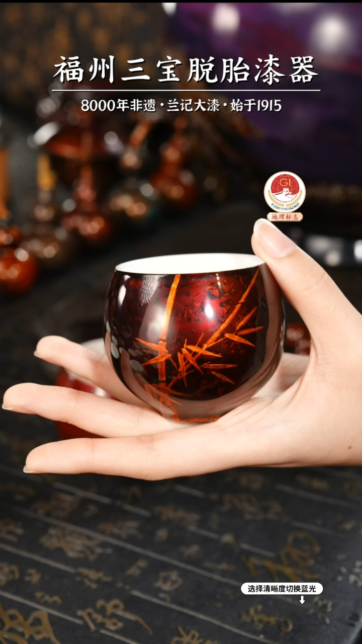 【闪购商品】大漆漆器 许德越老师制棕宝砂金竹杯
