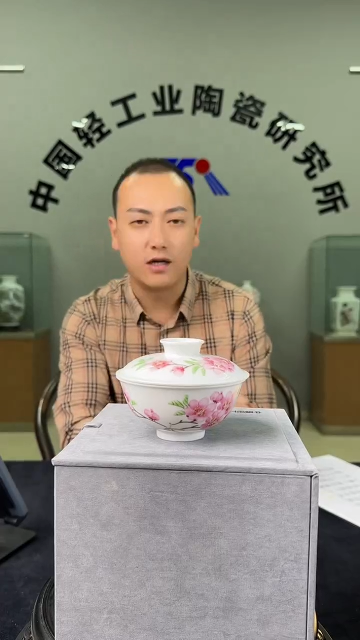 碗甄选-水点桃花10厘米带盖碗