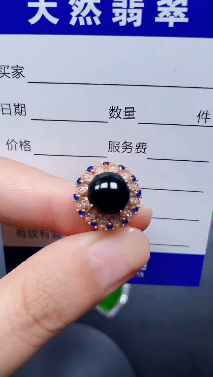 银S925镶嵌戒指翡翠580