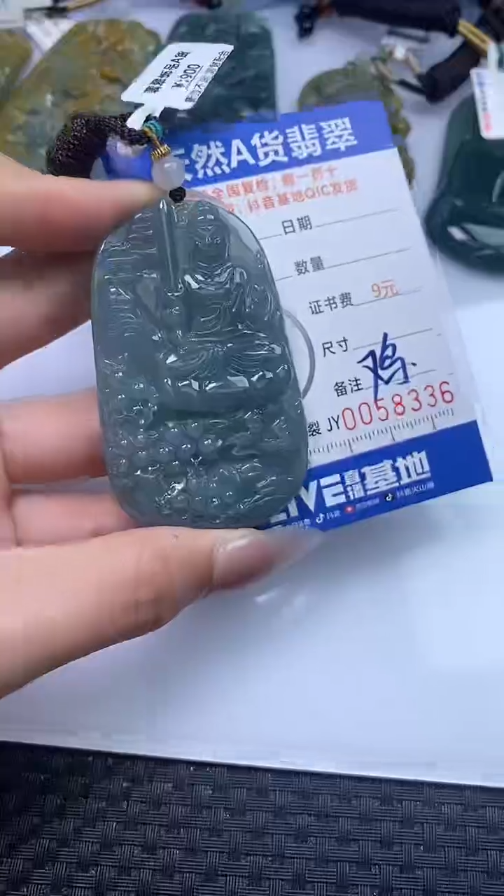 【闪购商品】翡翠颈饰未镶嵌A货翡翠8336