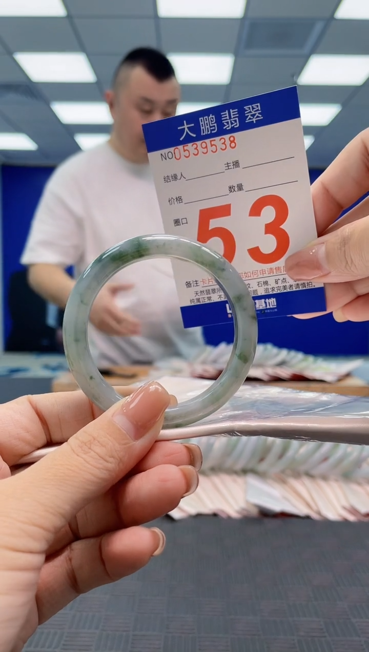 翡翠手镯未镶嵌AAAAAAAA