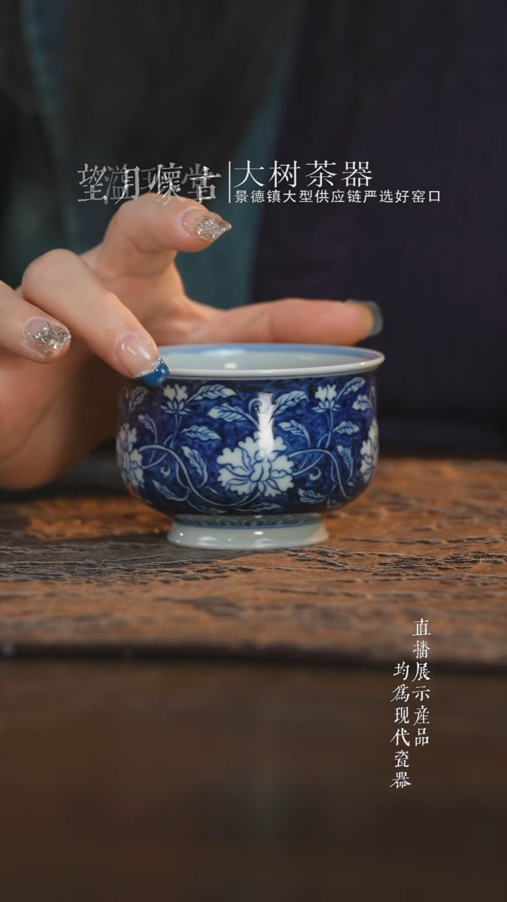 杯子陶瓷三方器合蓝底牡丹炉式杯