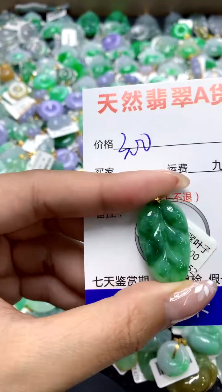 【闪购商品】翡翠颈饰18K金镶嵌111111111111111111