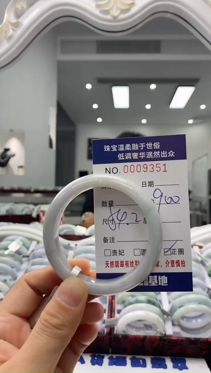 未镶嵌手镯翡翠天然缅甸A货翡翠
