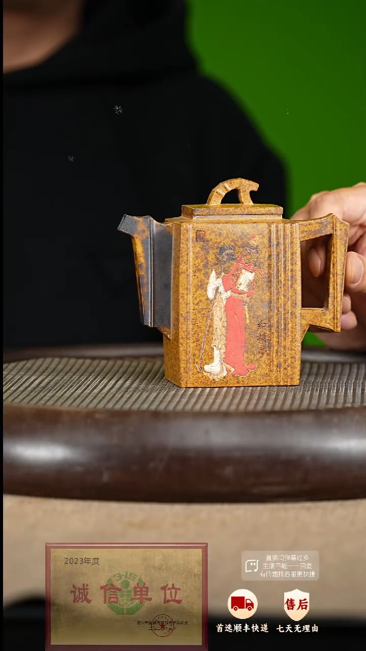 【闪购商品】紫砂茶壶10 紫砂茶壶