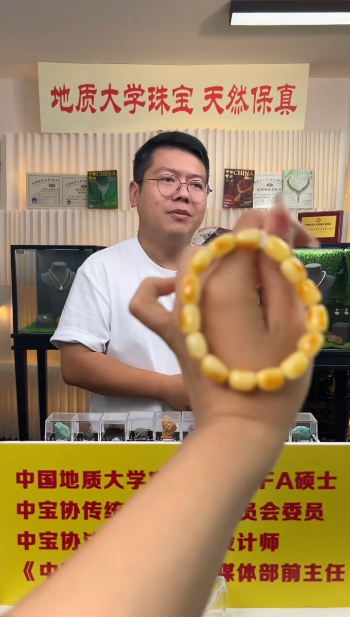 未镶嵌蜜蜡手串天然蜜蜡白花蜡随形手串（中）