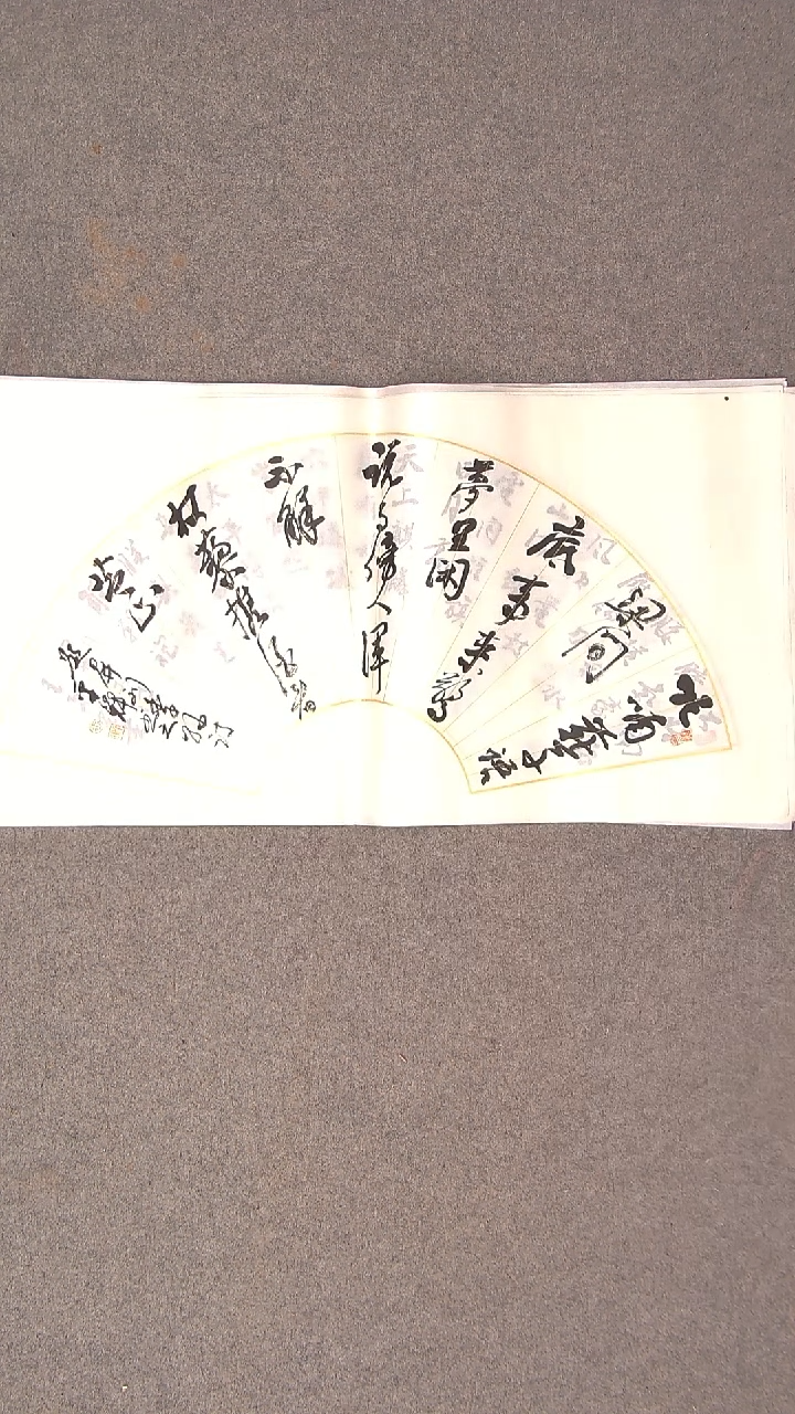 书法王平辉 湖南益阳69*34尺寸