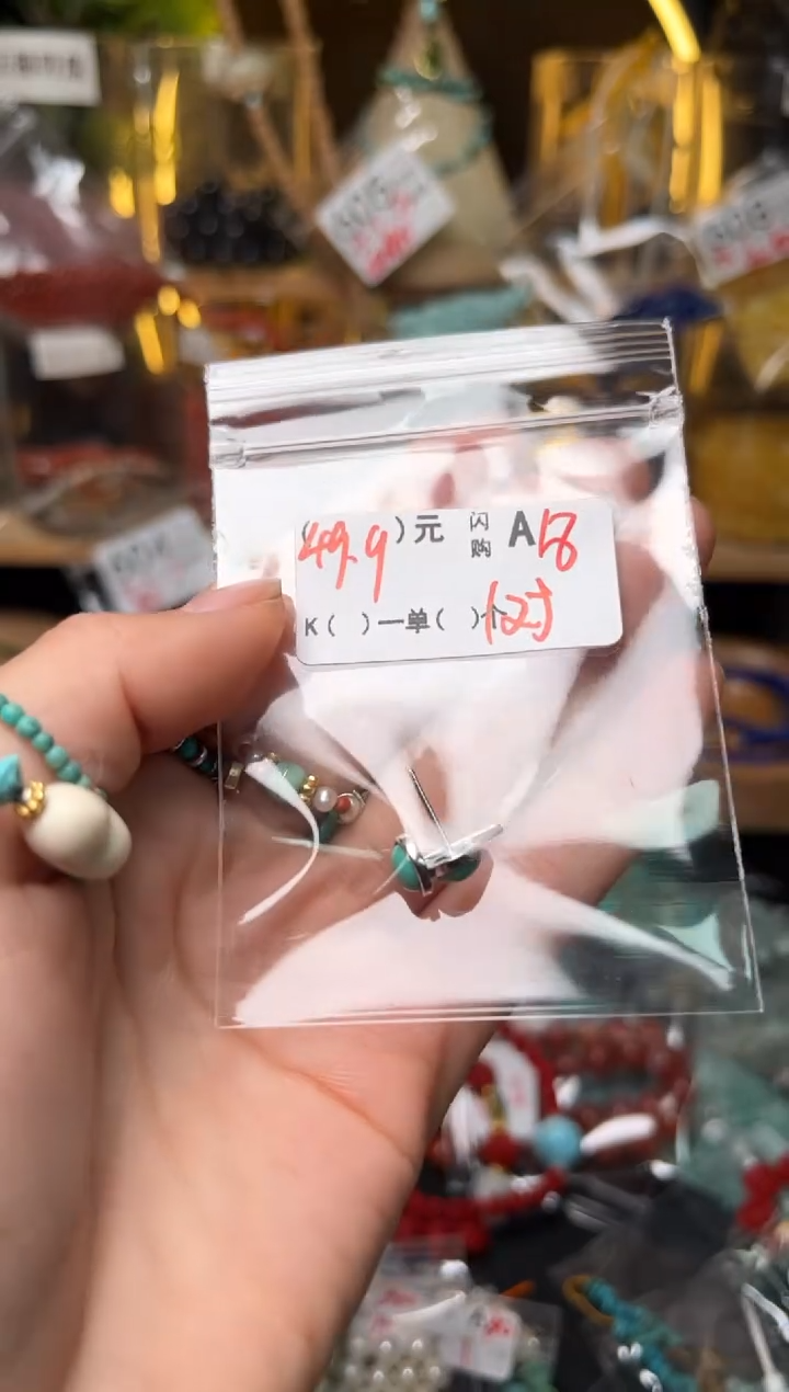 【闪购商品】琥珀珠宝奇石未镶嵌A18耳钉