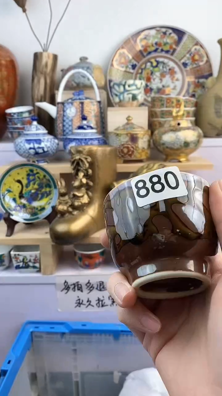 【闪购商品】瓷片880满38元包邮谨慎参拍默认微瑕