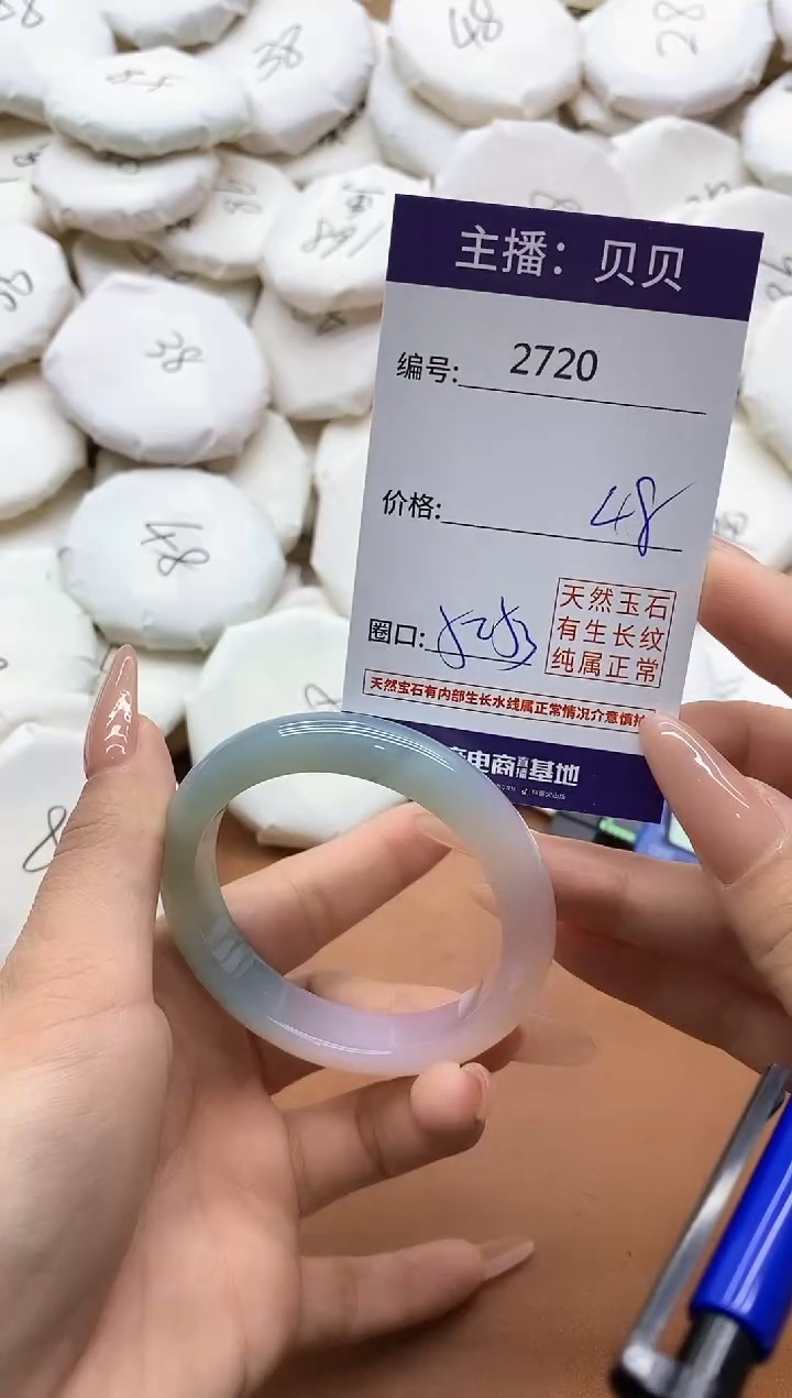 【闪购商品】玛瑙/玉髓手镯未镶嵌2720