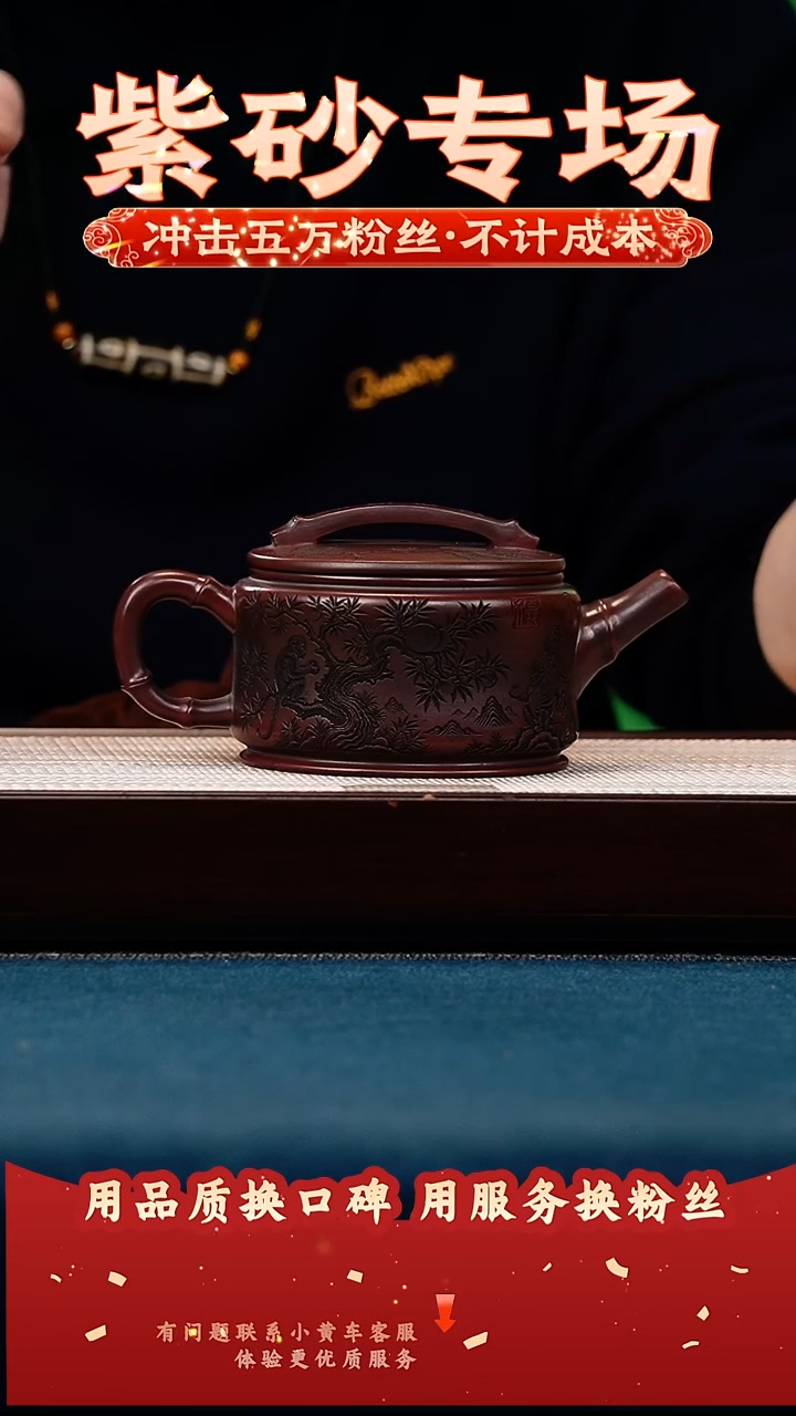 茶壶紫砂古乌泥 竹节汉瓦 灵猴献瑞