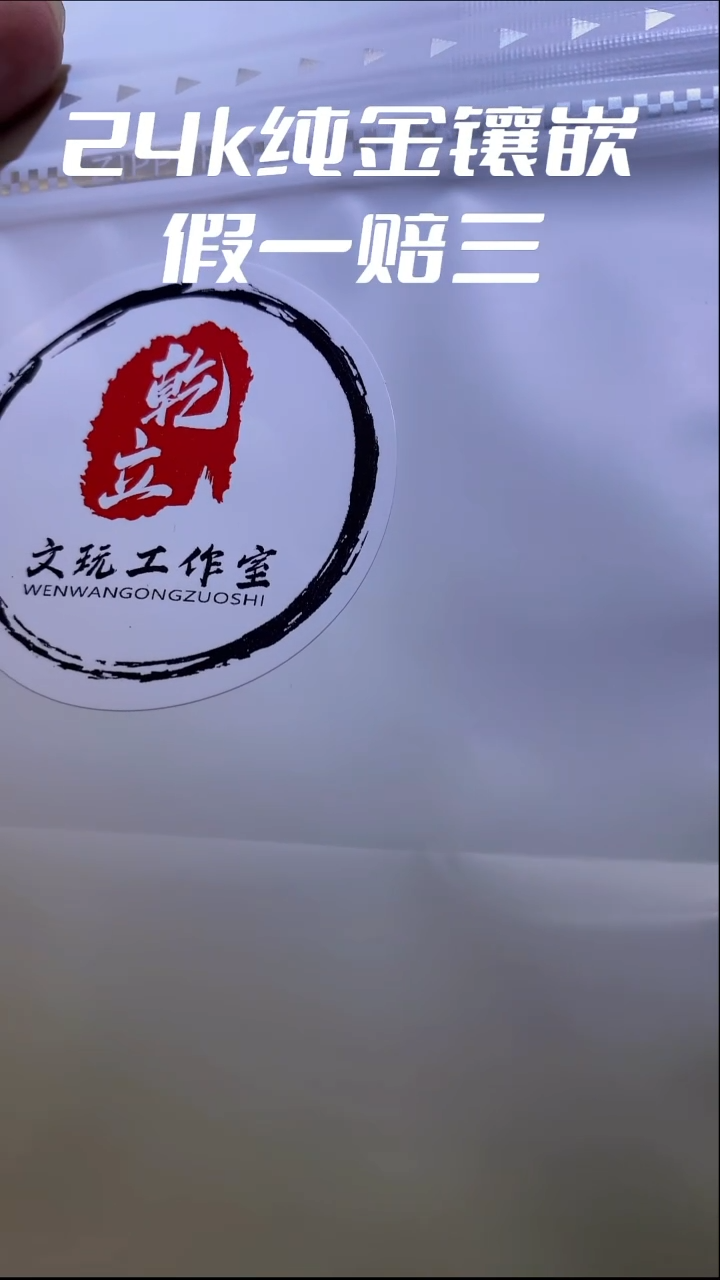 手串猴头核桃煜猴头