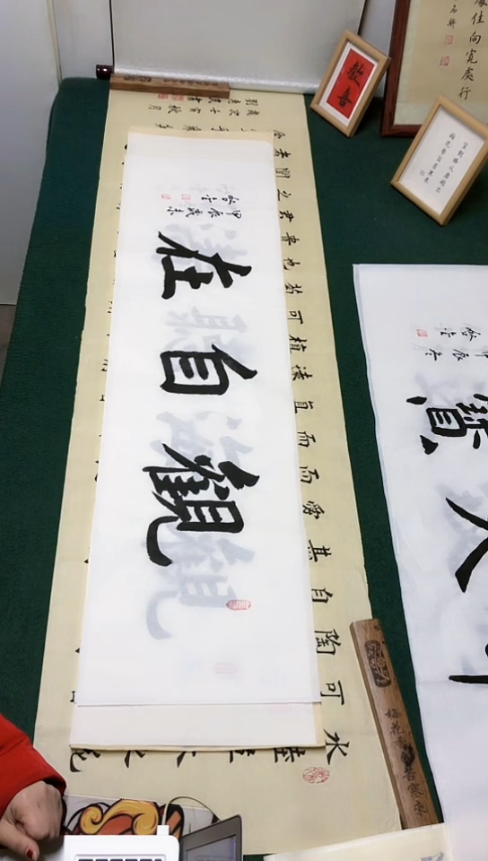 【闪购商品】书法启金老师楷书作品