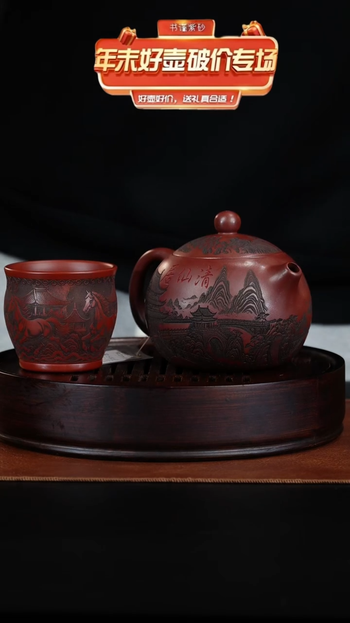 茶壶紫砂紫砂紫砂壶
