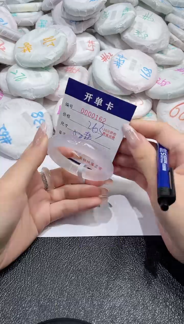 【闪购商品】玛瑙/玉髓手镯未镶嵌-162