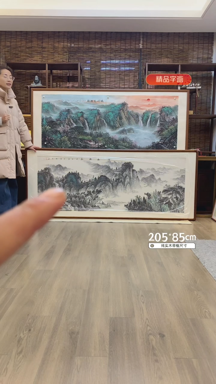 【闪购商品】国画源远流长纯手绘纯实木205*85cm
