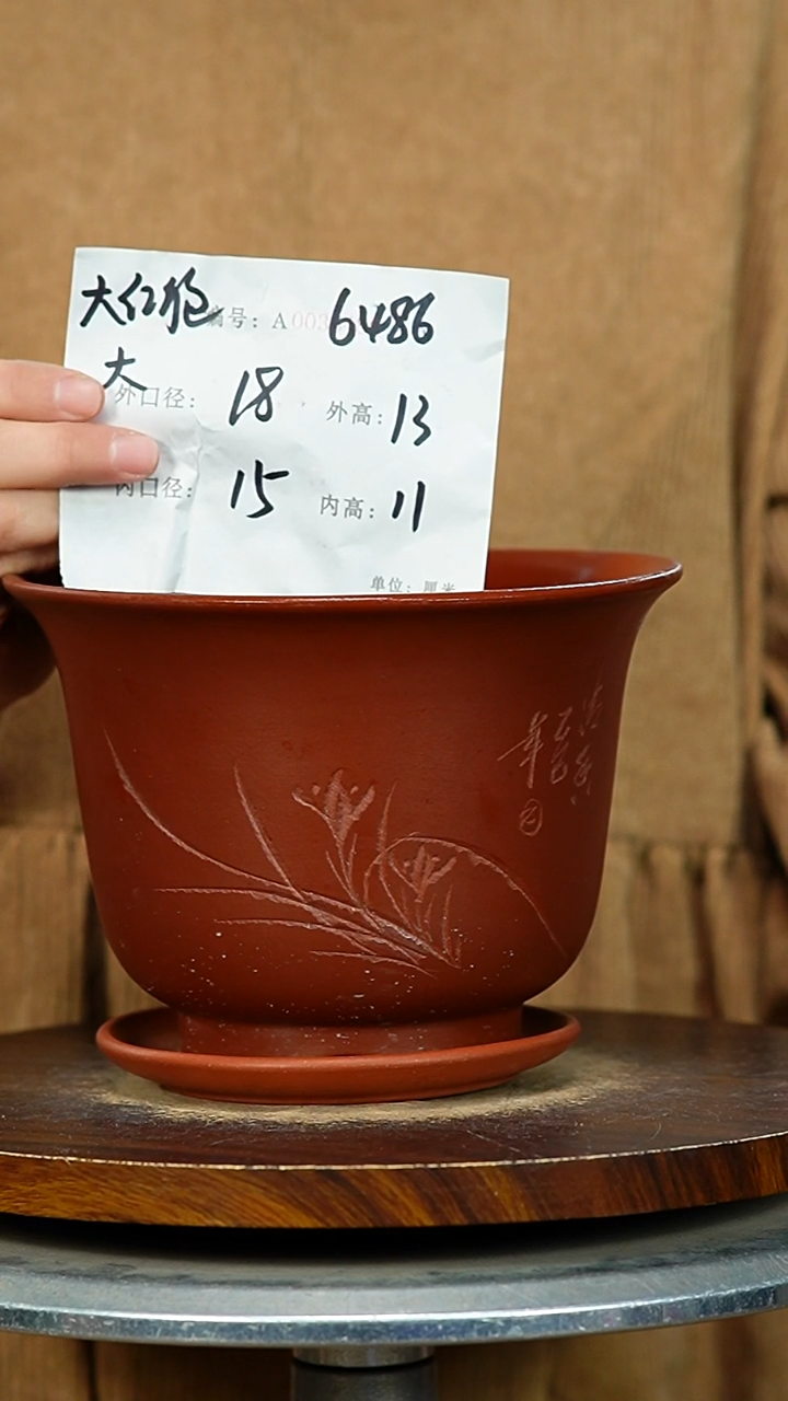 紫砂花盆6486+Z紫砂花盆紫砂