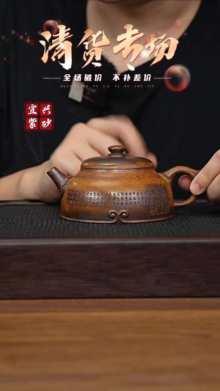 茶壶紫砂宜兴原矿紫砂茶壶H