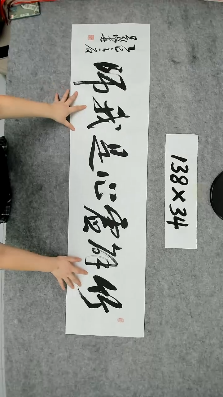 书法吕老师书法作品