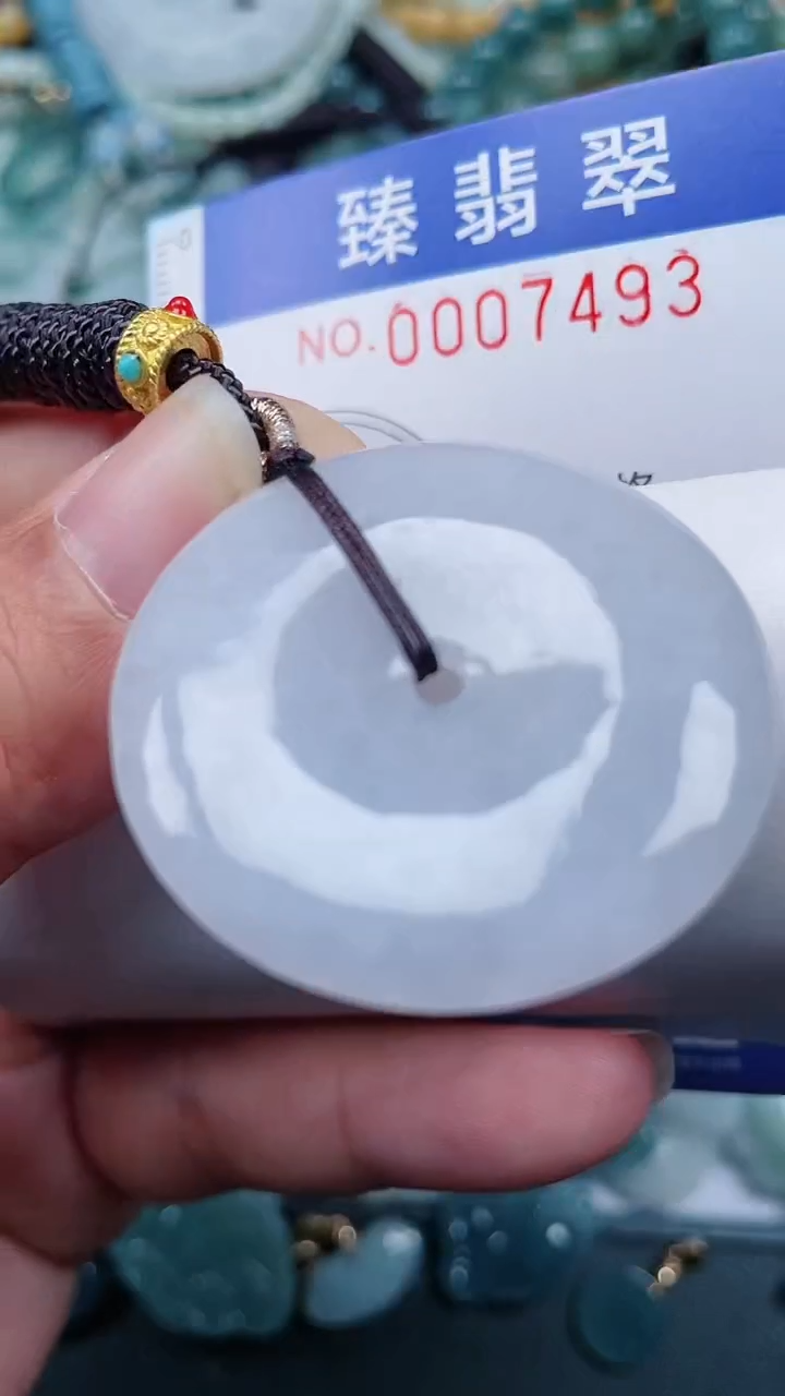 颈饰未镶嵌翡翠.0007493