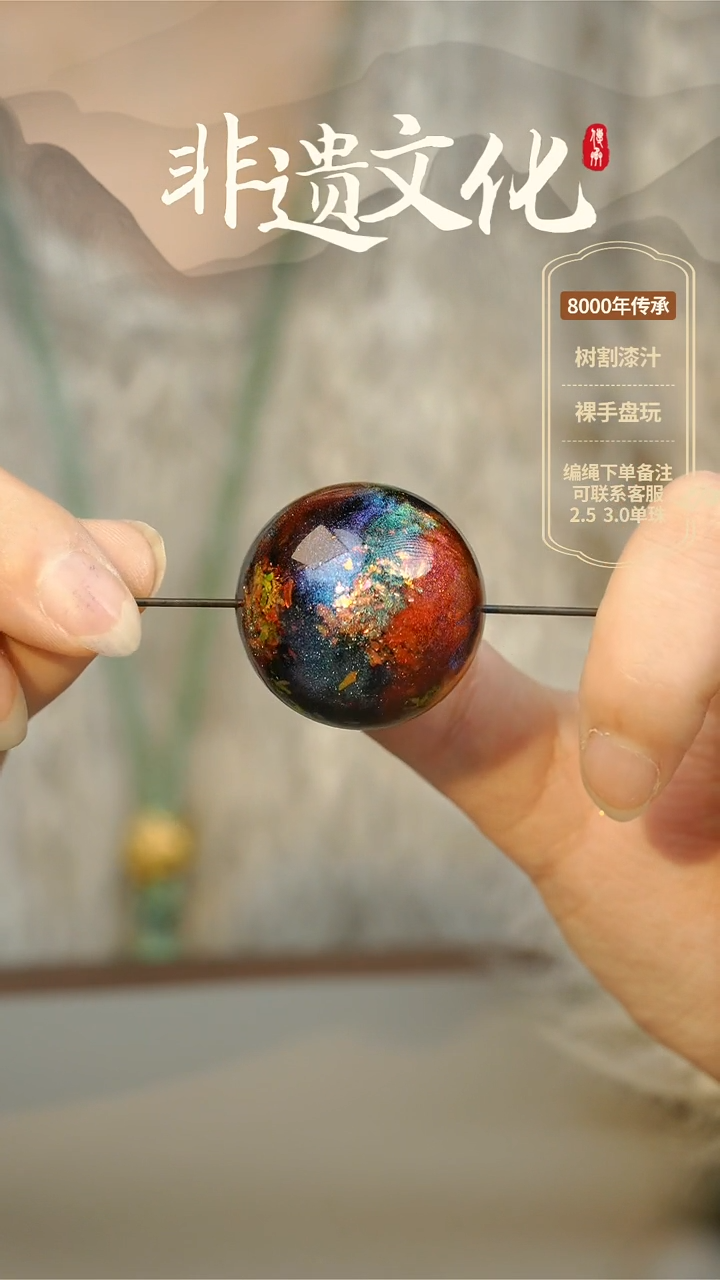 【闪购商品】大漆3.0单珠项链 非遗大漆珠