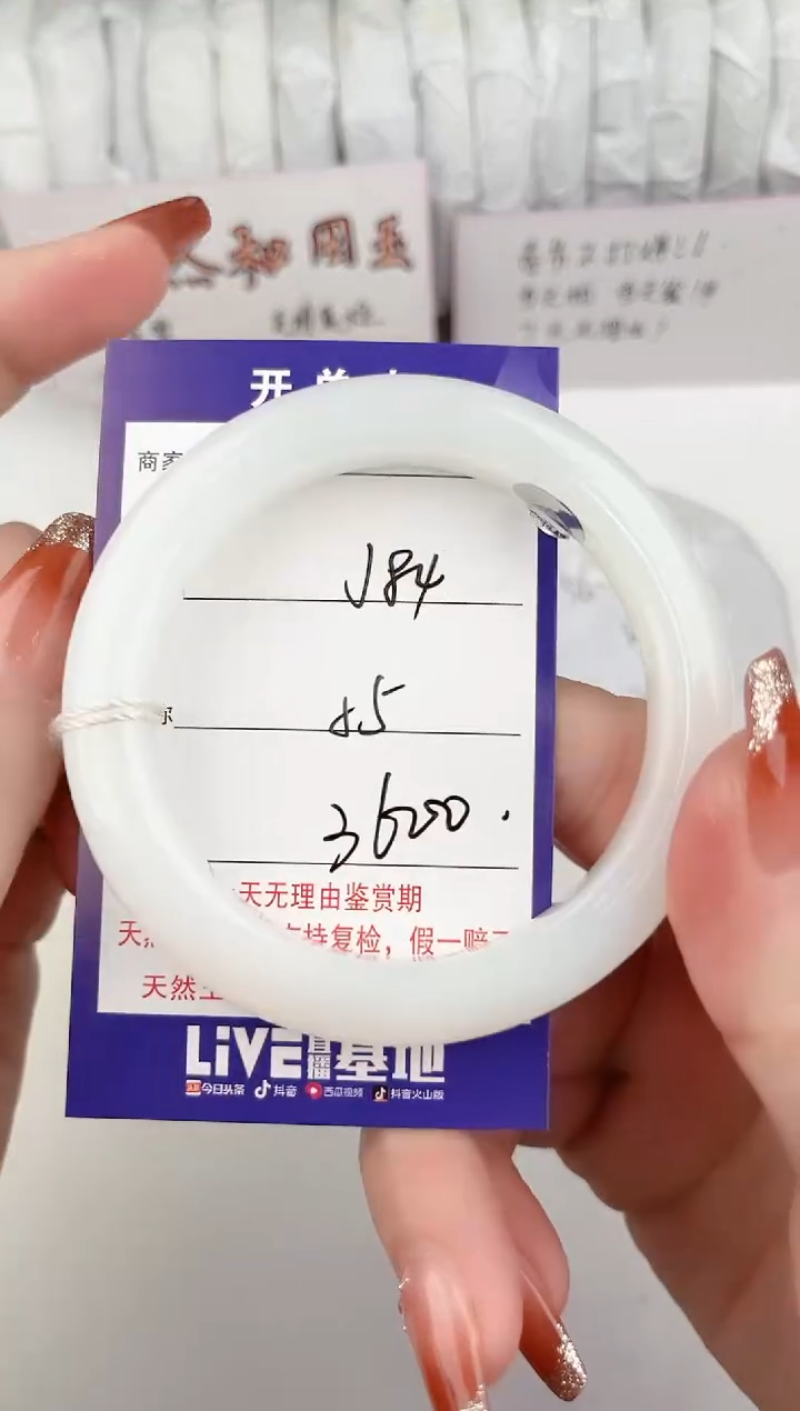 【闪购商品】和田玉手镯未镶嵌84颜色微差无瑕