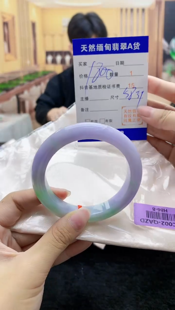 【闪购商品】翡翠手镯未镶嵌    H86-8