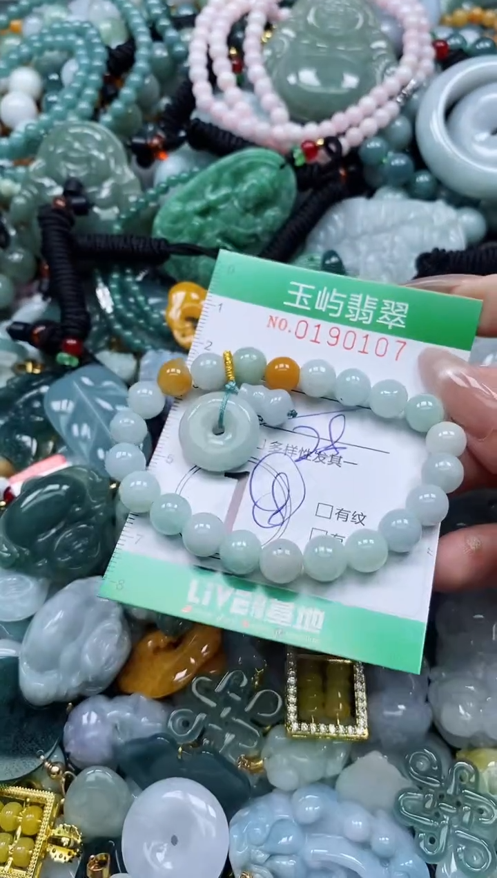 翡翠未镶嵌颈饰闪购0190107多样性发其一