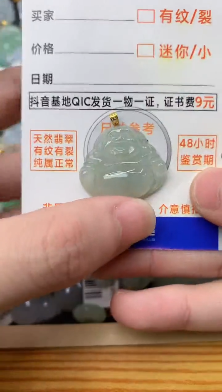 【闪购商品】翡翠颈饰18K金镶嵌2.........